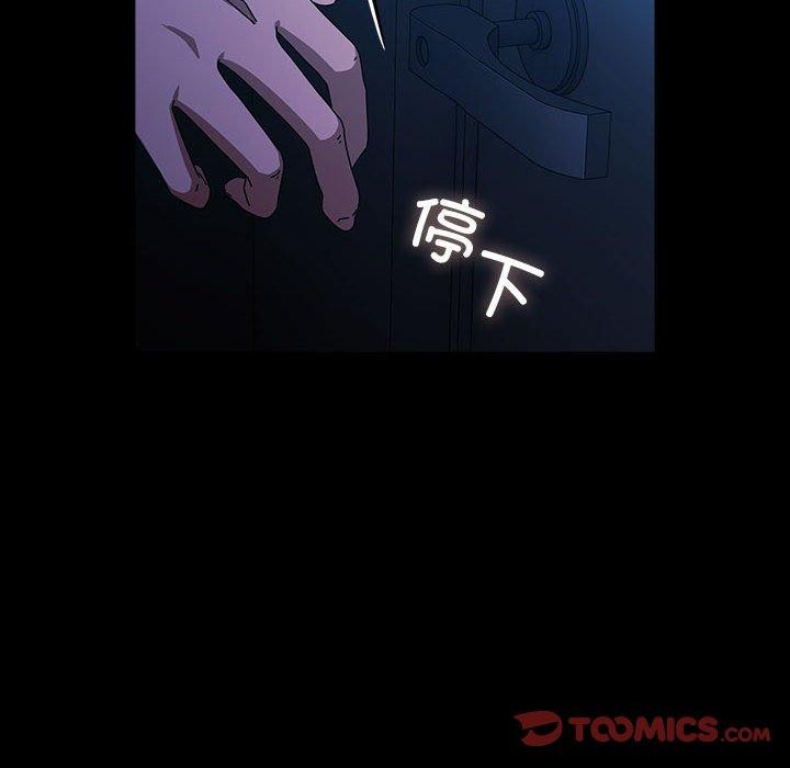 我家的赘婿大人/赘婿要通吃第75話