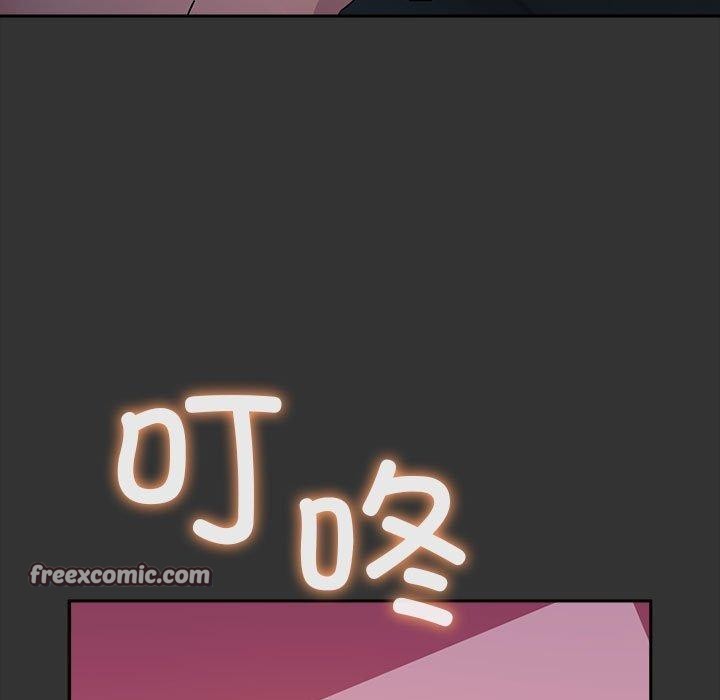 我家的赘婿大人/赘婿要通吃第75話