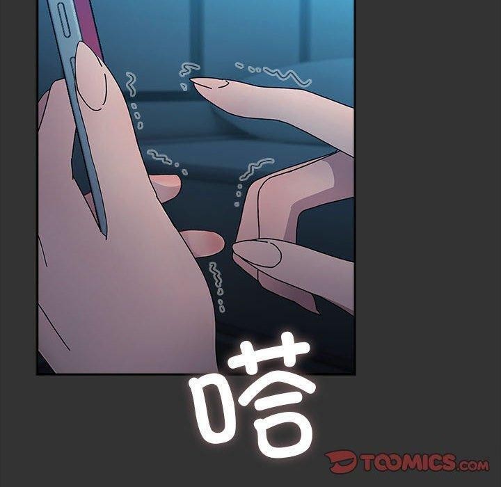 我家的赘婿大人/赘婿要通吃第75話