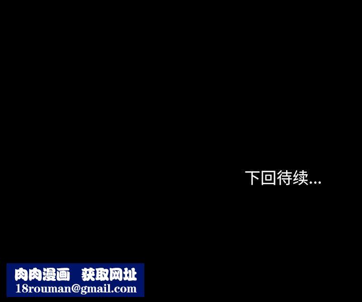 我家的赘婿大人/赘婿要通吃第75話