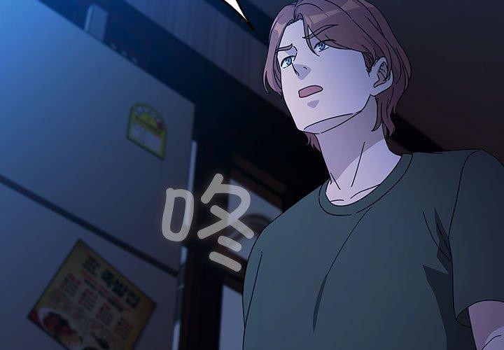 我家的赘婿大人/赘婿要通吃第76話