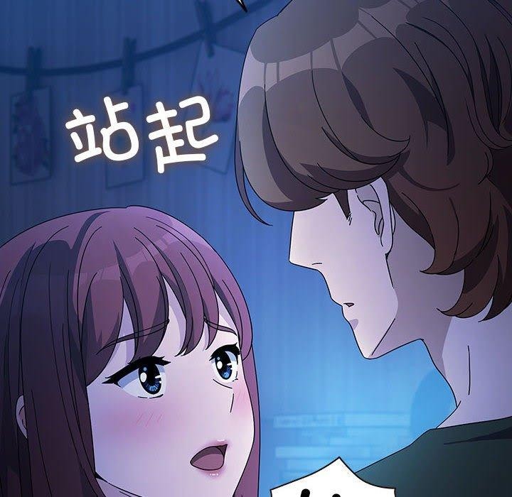 我家的赘婿大人/赘婿要通吃第76話