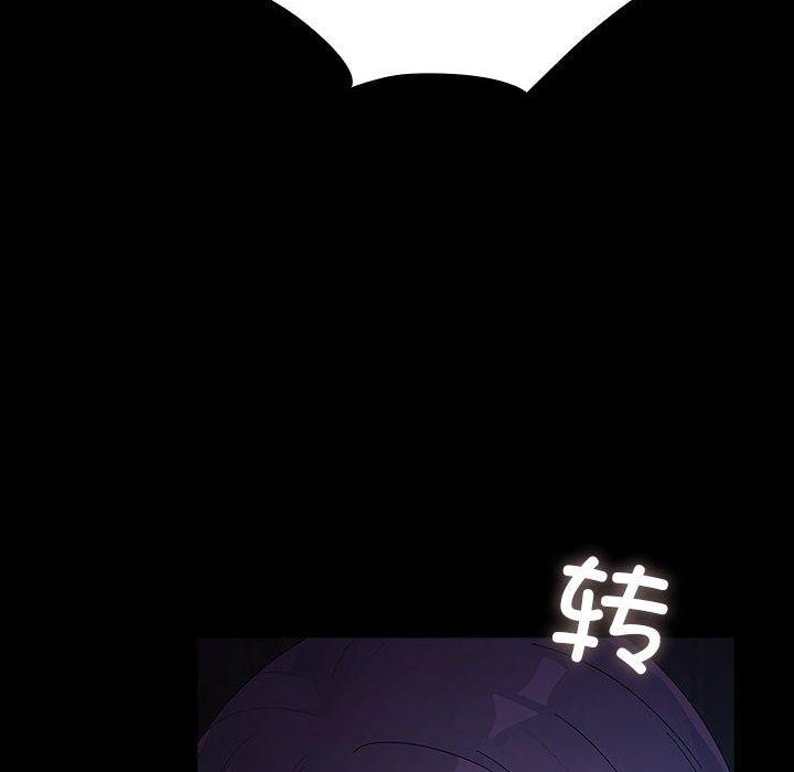 我家的赘婿大人/赘婿要通吃第76話