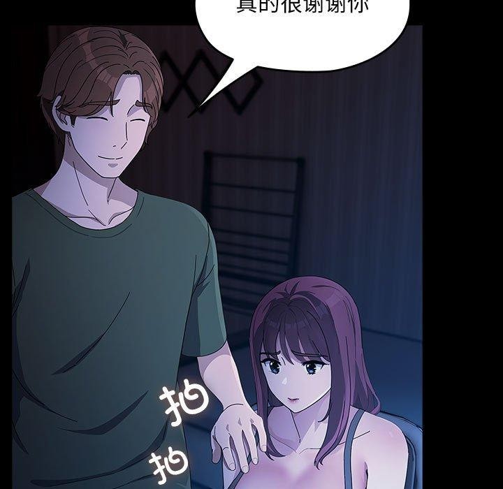 我家的赘婿大人/赘婿要通吃第76話