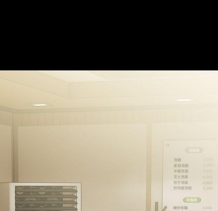 我家的赘婿大人/赘婿要通吃第76話