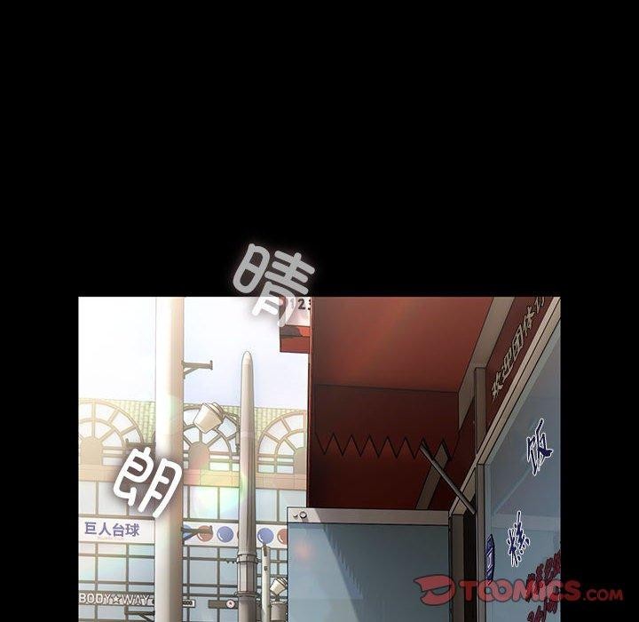 我家的赘婿大人/赘婿要通吃第76話