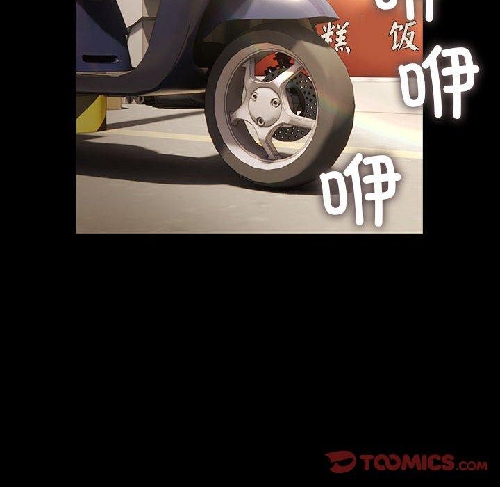 我家的赘婿大人/赘婿要通吃第76話