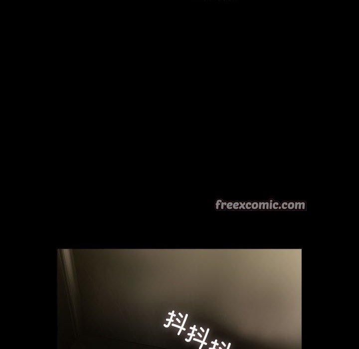 我家的赘婿大人/赘婿要通吃第76話