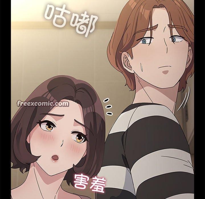 我家的赘婿大人/赘婿要通吃第76話