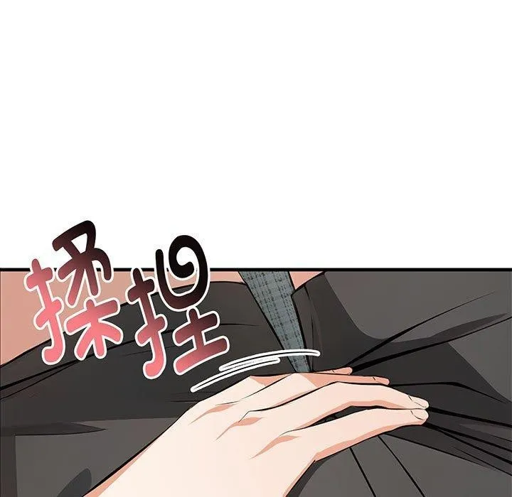 为毕业献身-第9話 - 图片 5