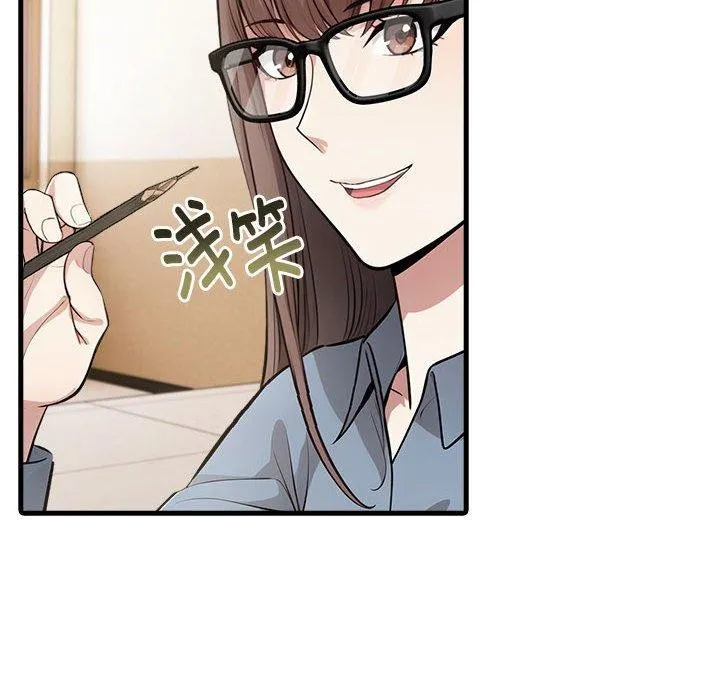 为毕业献身-第9話 - 图片 36