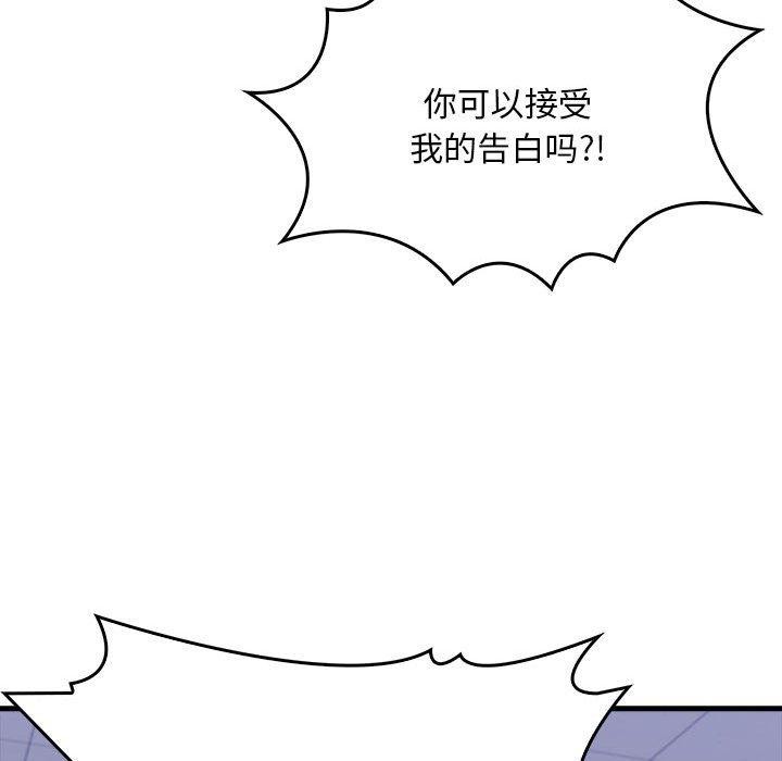 为毕业献身第9話