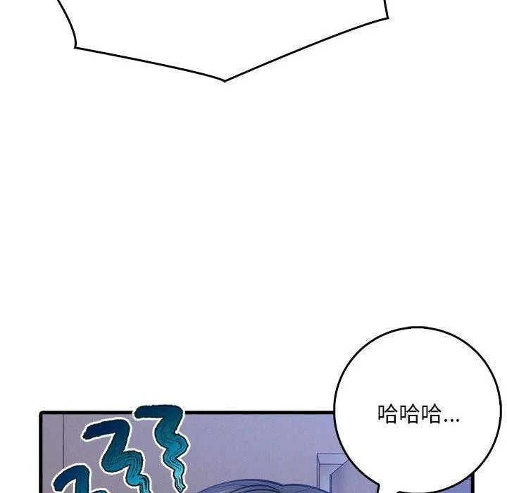 为毕业献身-第9話 - 图片 68