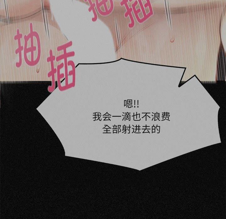 为毕业献身第9話