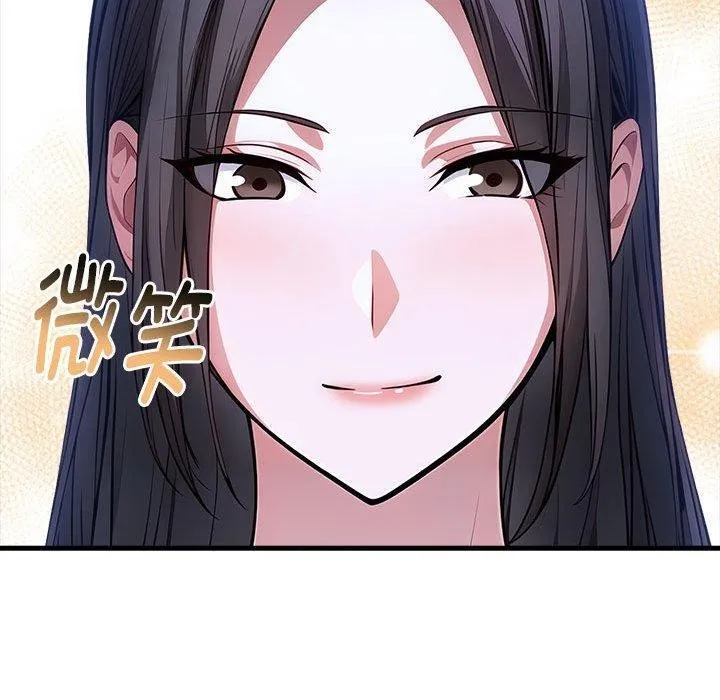为毕业献身-第9話 - 图片 100