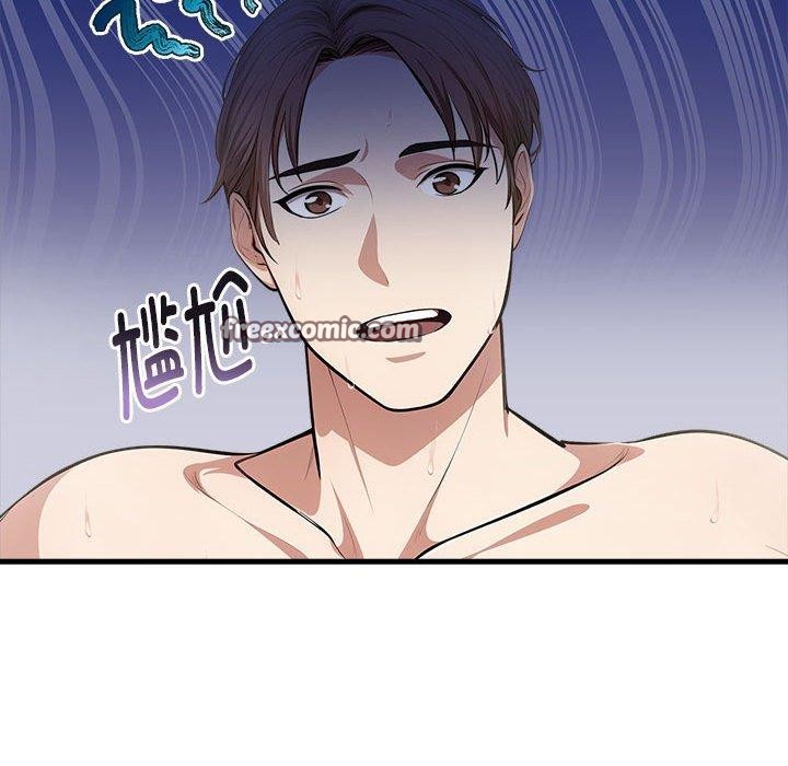 为毕业献身第9話