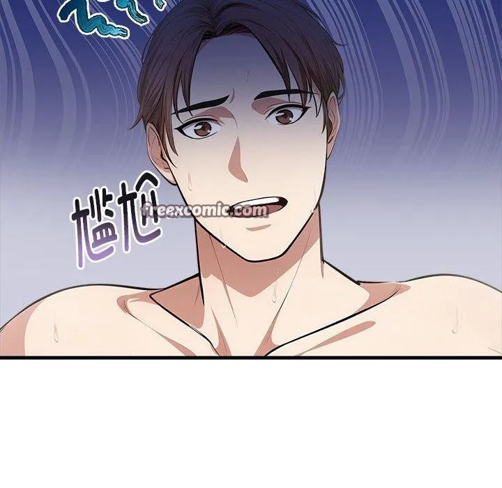 为毕业献身-第9話 - 图片 105