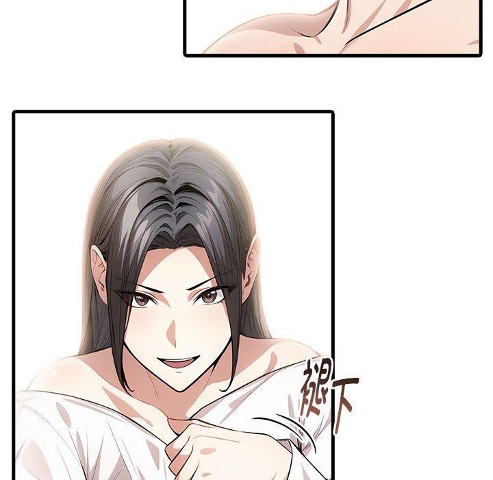 为毕业献身第9話