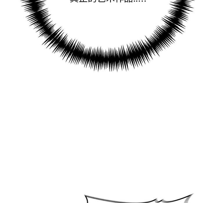 为毕业献身第9話