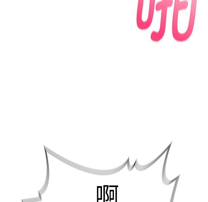 为毕业献身第9話