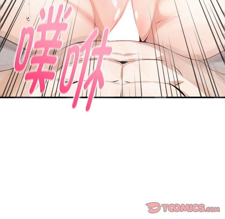 为毕业献身第9話