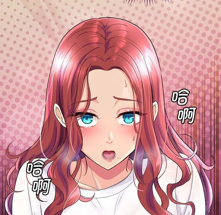 会变身的女友-第4話 - 图片 9