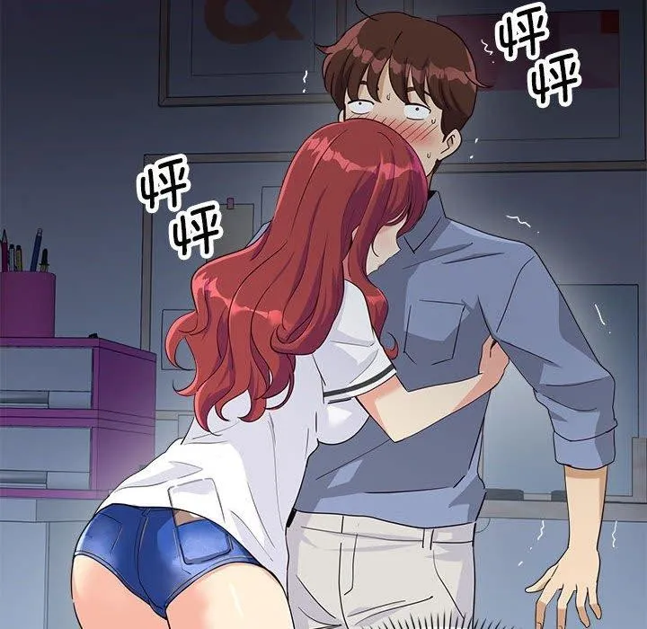会变身的女友-第4話 - 图片 26