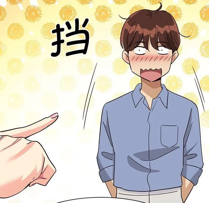 会变身的女友-第4話 - 图片 52