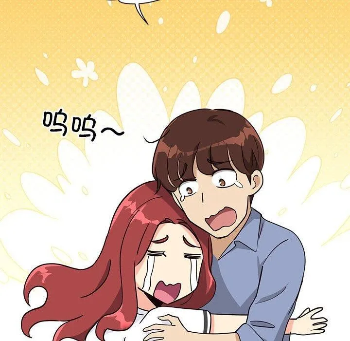 会变身的女友-第4話 - 图片 66