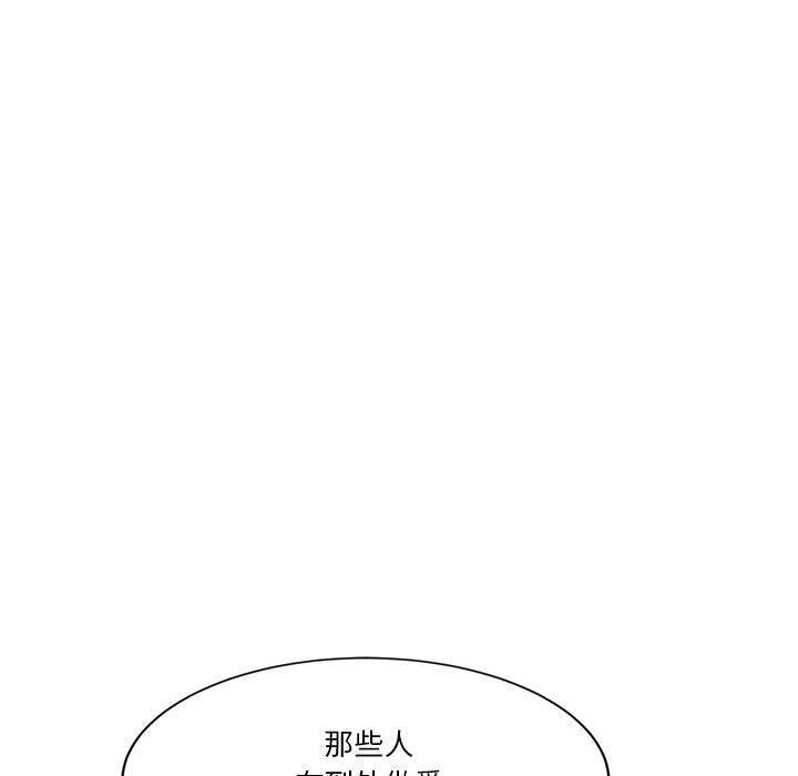 会变身的女友第4話