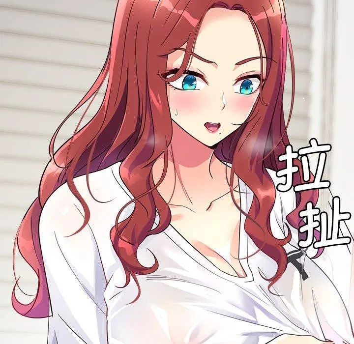 会变身的女友-第4話 - 图片 85
