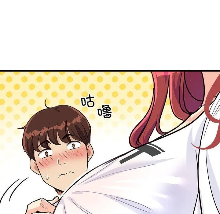 会变身的女友-第4話 - 图片 88