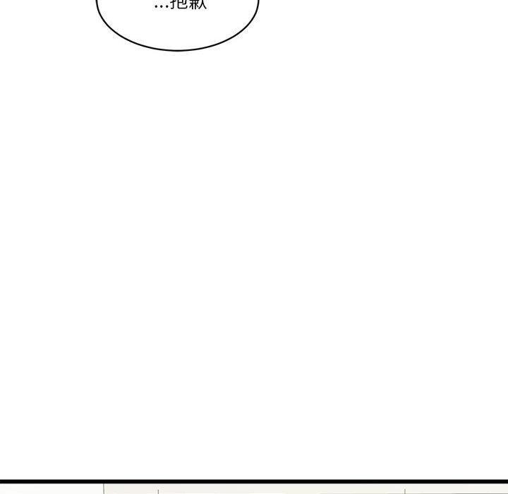 会变身的女友第4話