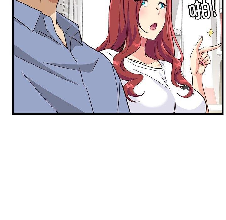 会变身的女友第4話