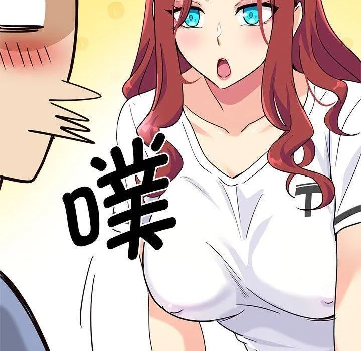 会变身的女友-第4話 - 图片 130
