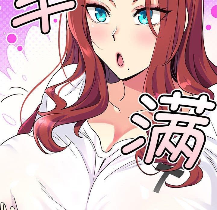 会变身的女友第4話