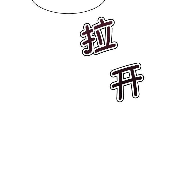 會變身的女友第4話