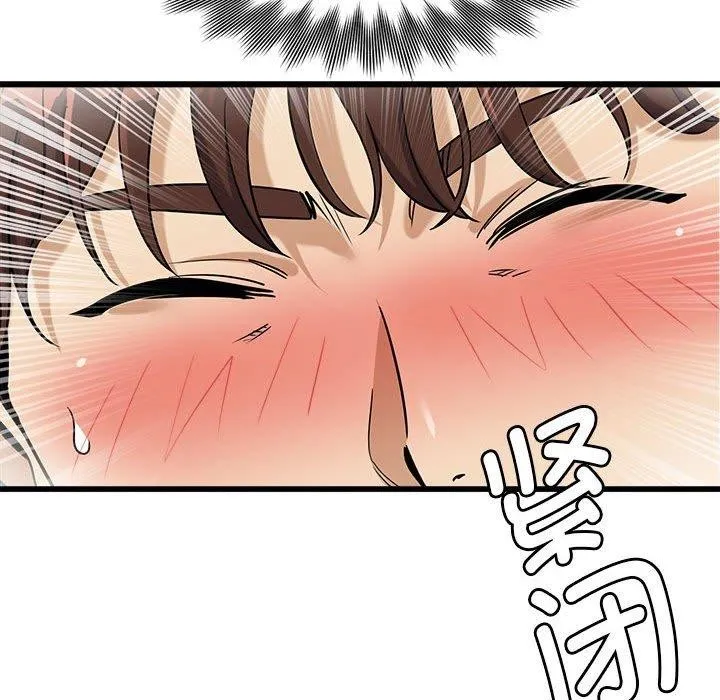 会变身的女友-第4話 - 图片 172