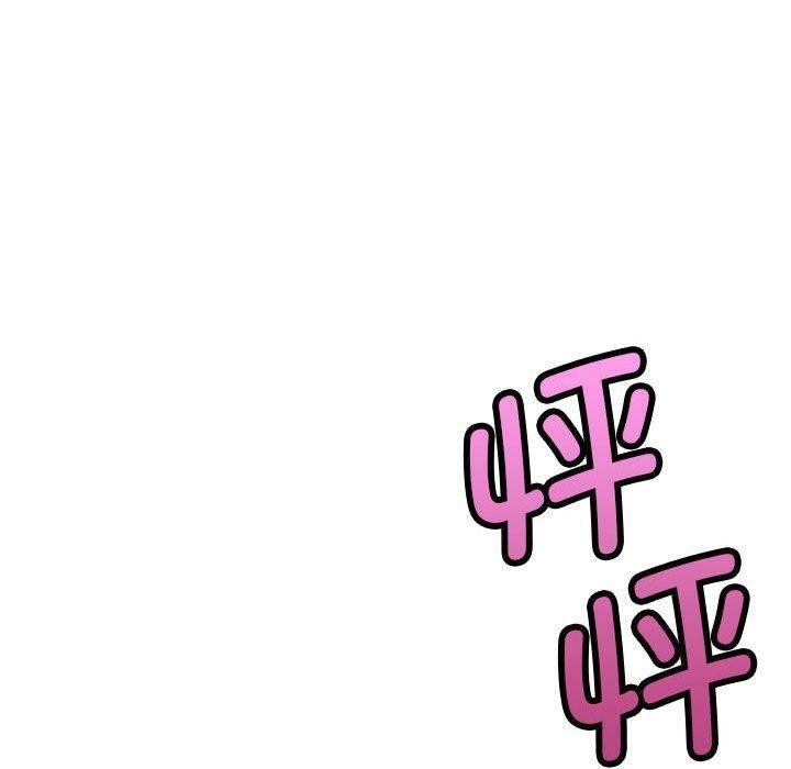 会变身的女友第4話