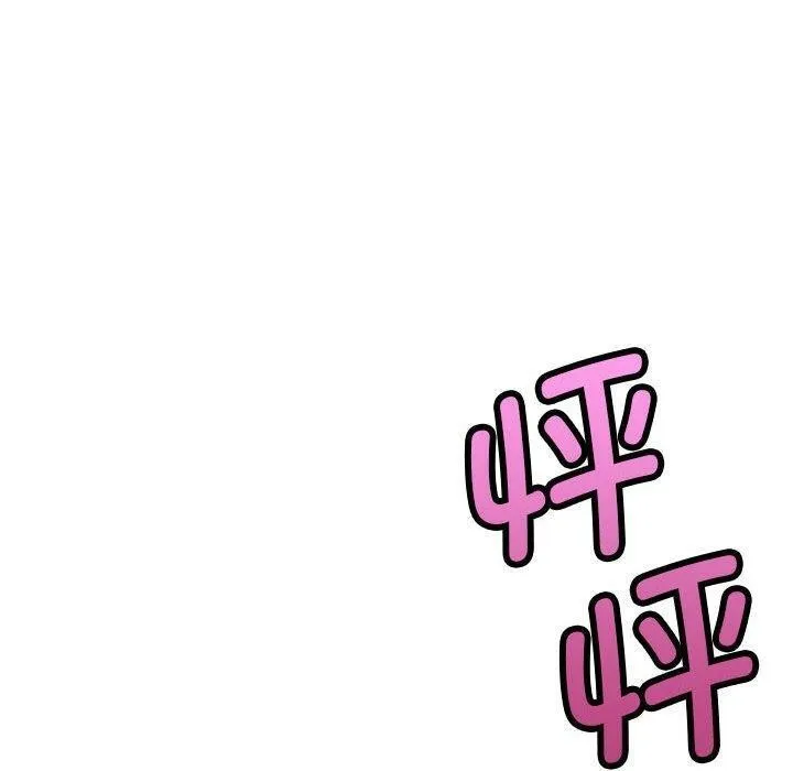 会变身的女友-第4話 - 图片 170