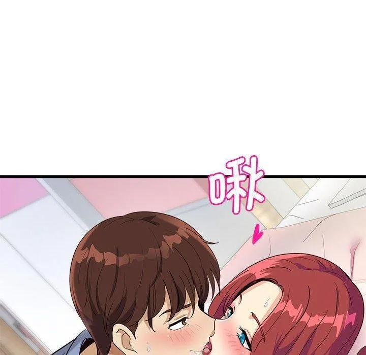 会变身的女友-第4話 - 图片 200