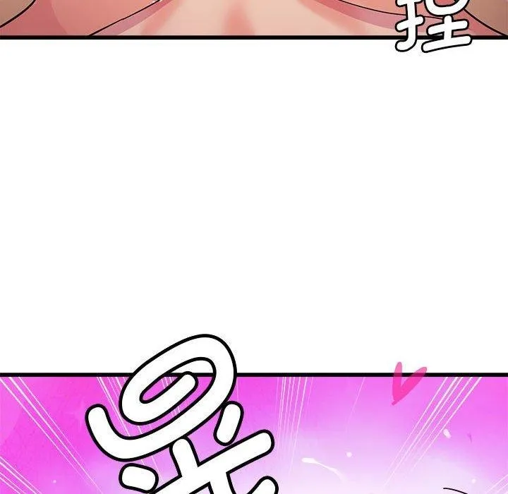 会变身的女友-第4話 - 图片 206