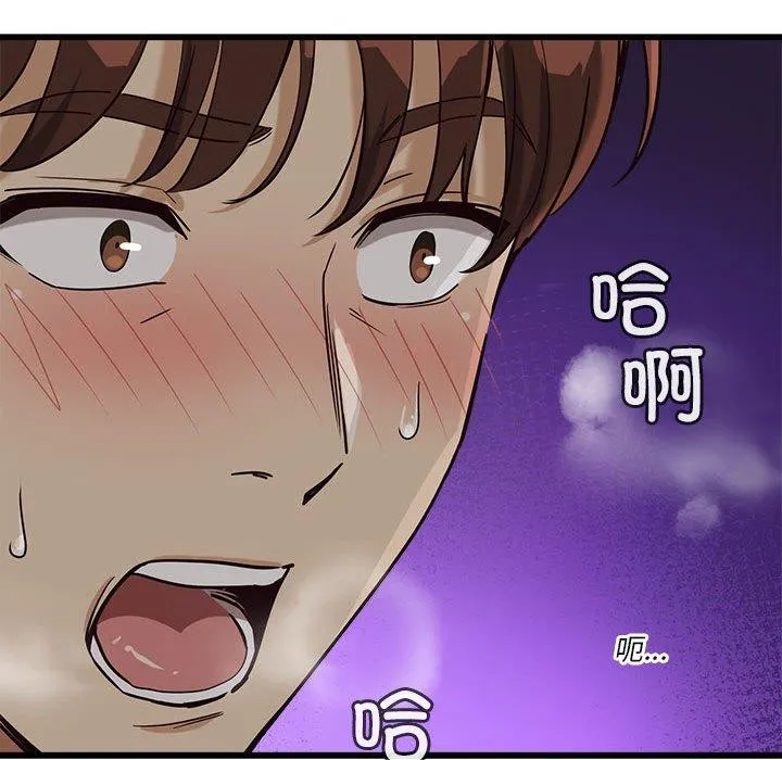 会变身的女友-第4話 - 图片 221
