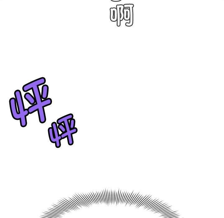 会变身的女友第4話