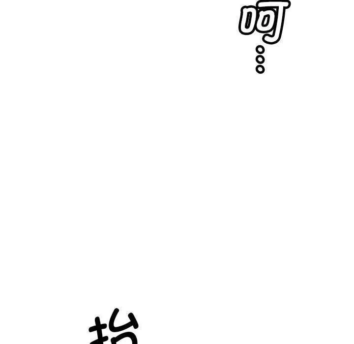 会变身的女友-第4話 - 图片 227