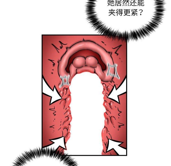 新都市外卖员第30話