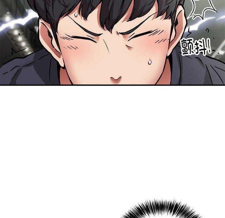 新都市外卖员第30話