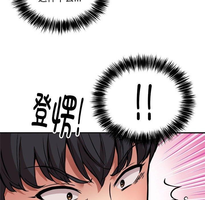 新都市外卖员第30話