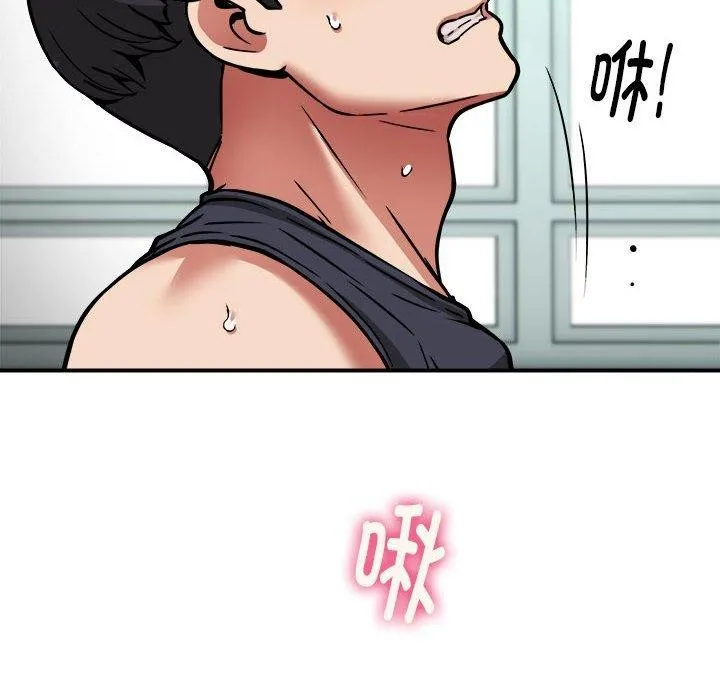新都市外卖员-第30話 - 图片 97