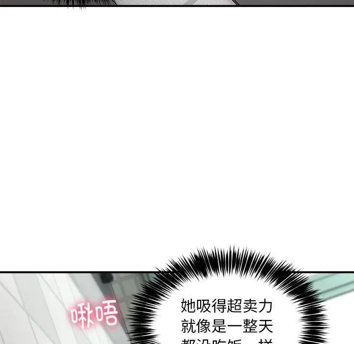 新都市外卖员第30話
